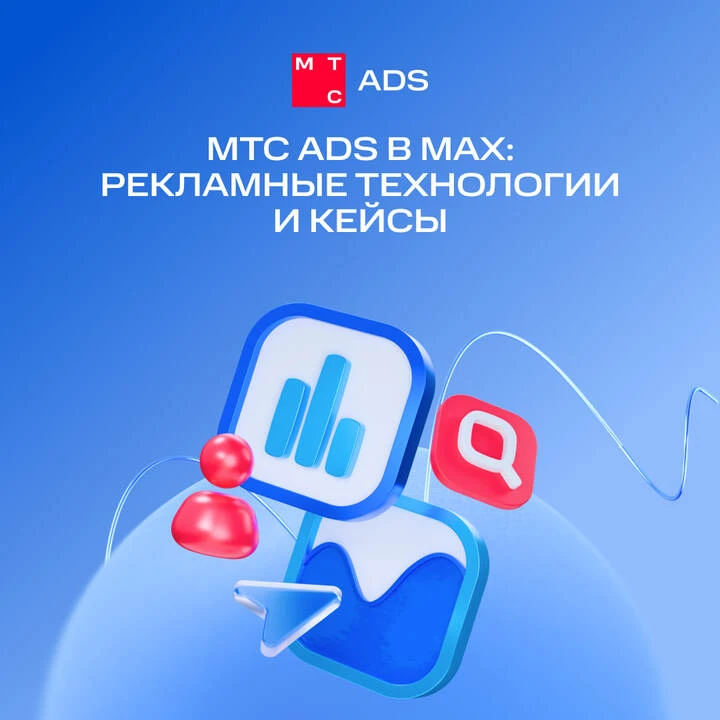 Рынок диджитал не стоит на месте: форматы обновляются, инструменты множатся, а времени разбираться в