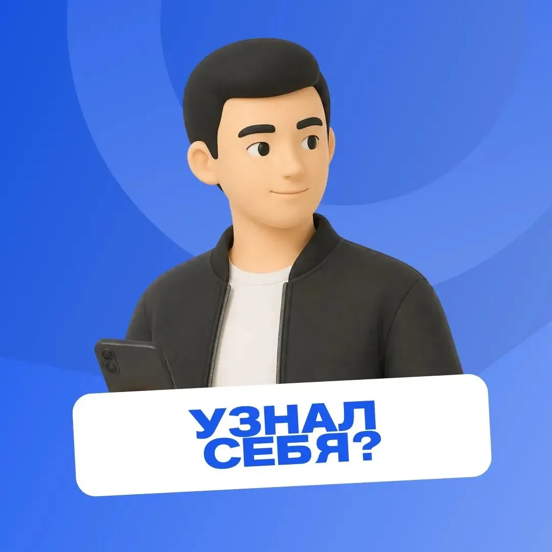 КАКОЙ ТЫ ВОДИТЕЛЬ? 🏙️

Запускаем новую рубрику, в которой будем рассказывать о разных типах водител