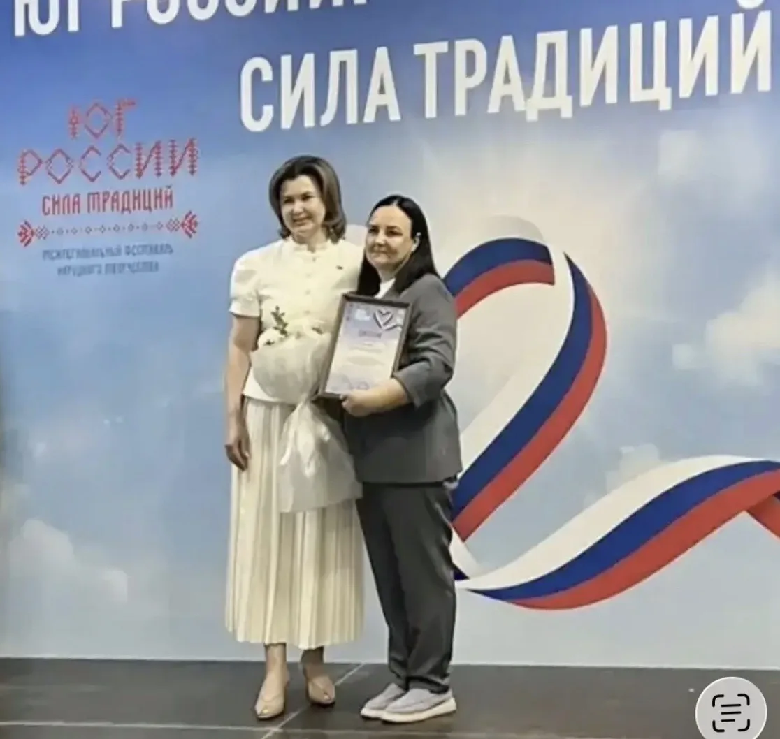 12 июня, в День России, министр культуры Ростовской области Анна Дмитриева, вручила диплом ГБУК РО «