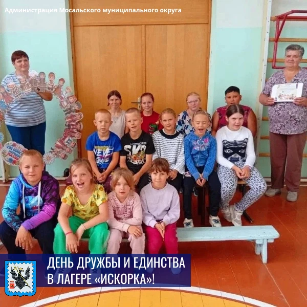 Груздовский СДК и библиотека заглянули в гости к ребятам в детский оздоровительный лагерь «Искорка» 