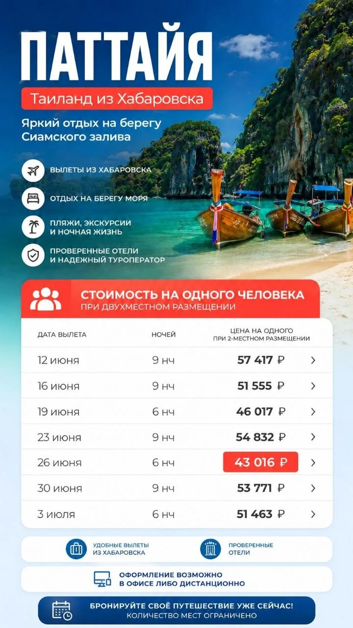 Tel: 📞 +79241570905
Написать в MAX
wwww.amsungtur.ru
📍 Наши адреса:
🏠 г. Биробиджан , ул. Комсомо