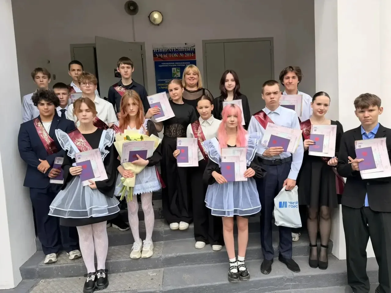 🎉 Важное событие в нашей школе! 🎉

Сегодня в школе прошло торжественное вручение аттестатов об осн