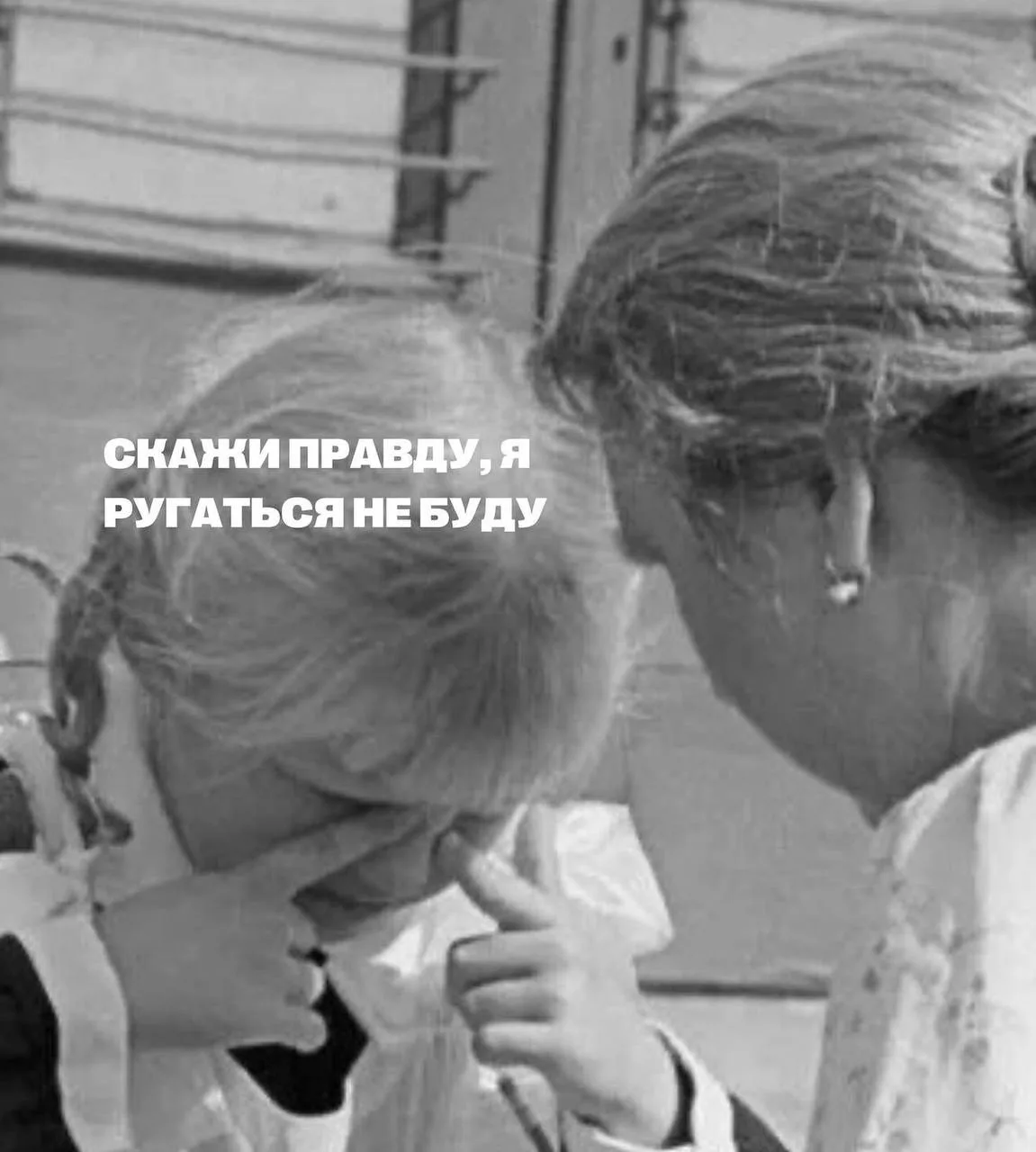 Главный фейк нашего детства. 

Современные малыши не поймут.