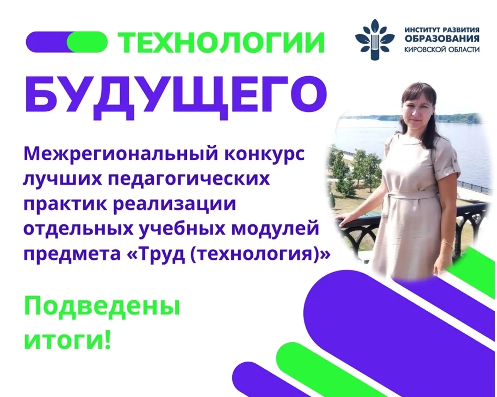 Белоусова Ольга Сергеевна, педагог дополнительного образования Центра образования №7 имени адмирала 