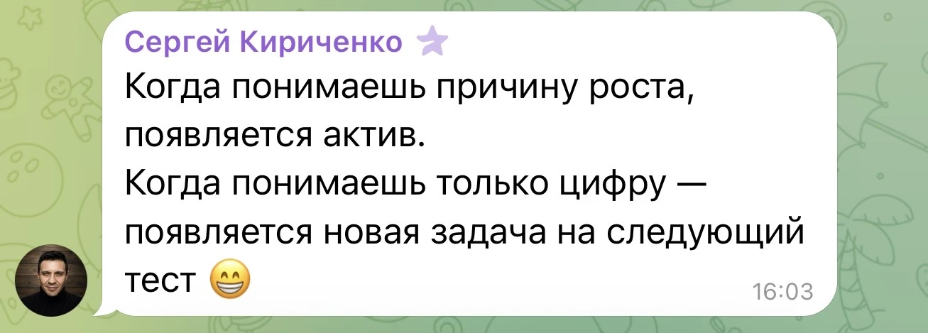 Что-то важное в этом выводе есть. 

Создавайте гипотезу-причину — визуализируйте ее — проверяйте на 
