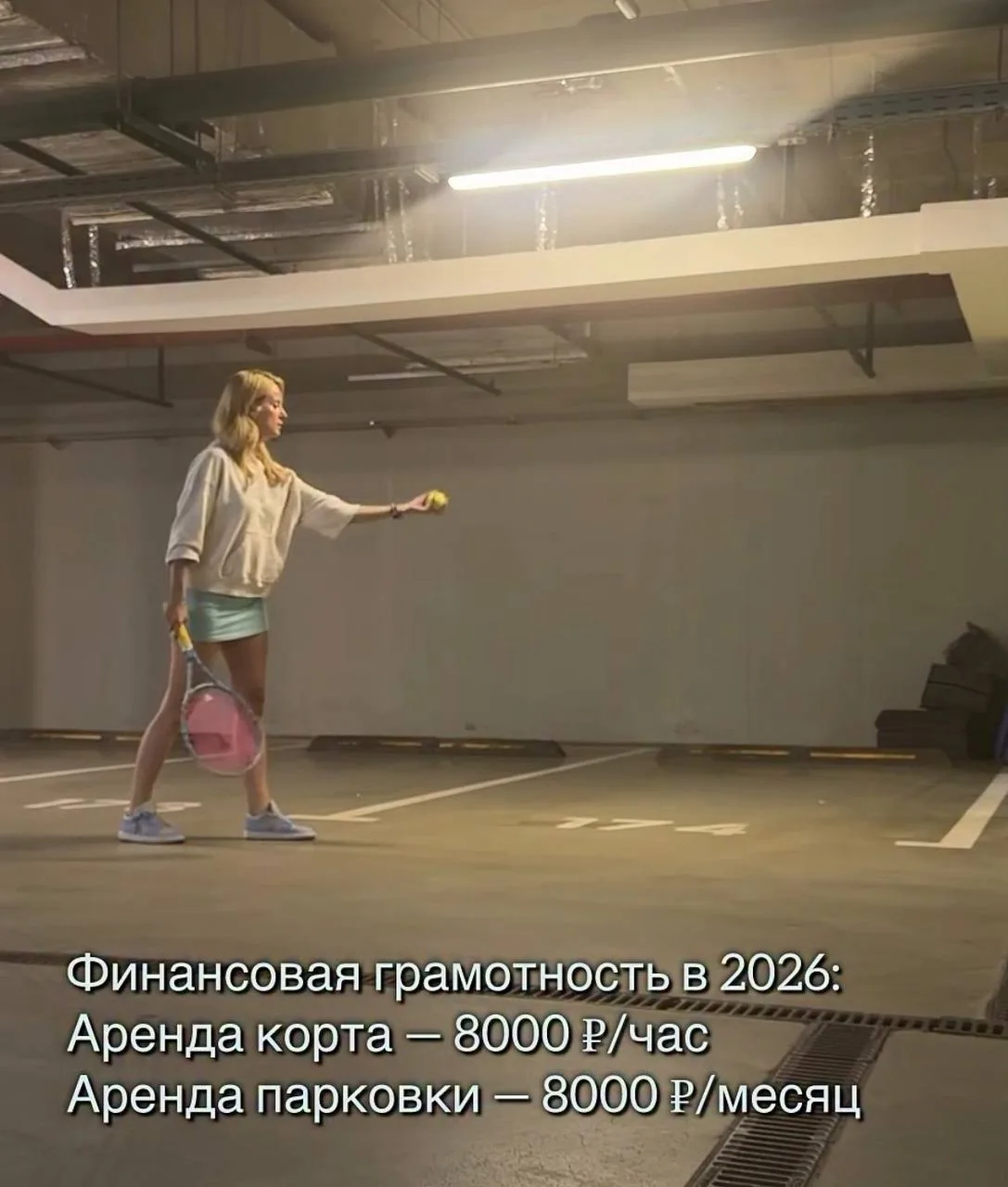 ⚡️ Финансовая грамотность жителей Москвы может оказаться неожиданной.

Бизнес и Финансы