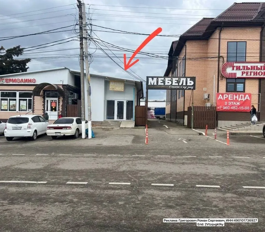 В Усть-Лабинске появился ПОЛЦЕНЫ МАРКЕТ – магазин, где продают товары с маркетплейсов со скидкой 50%