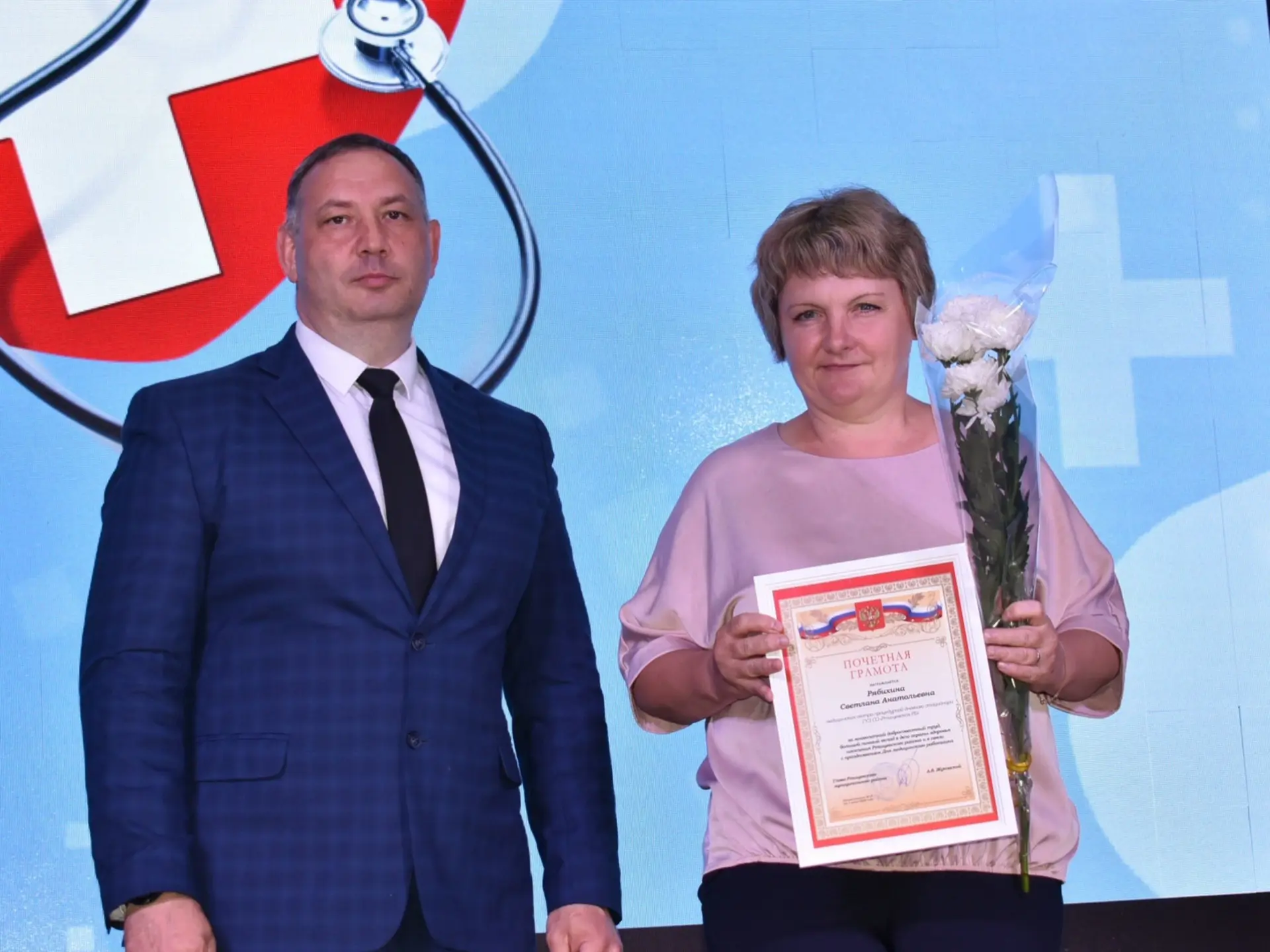 Почетной грамотой Главы Ртищевского муниципального района награждены  следующие сотрудники:
 
✅ Ряби