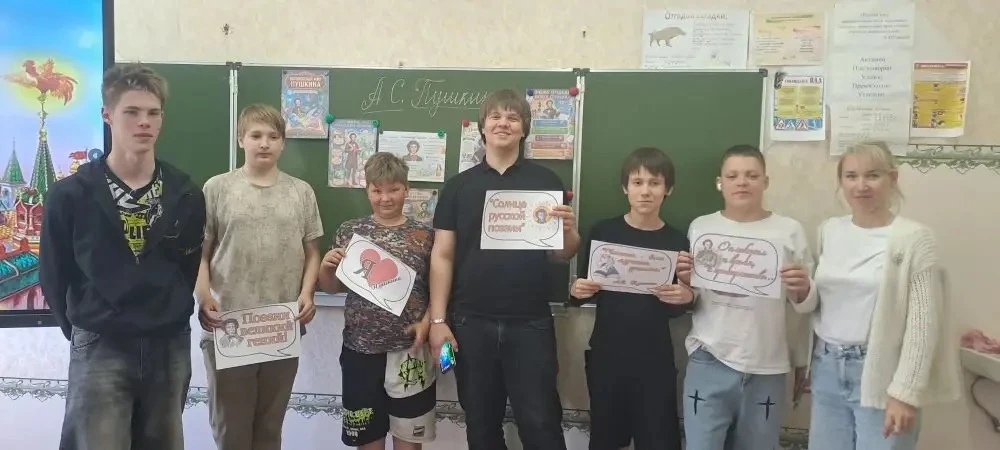 🇷🇺 Великий и могучий! День русского языка на нашей летней площадке! 📚☀
 
6 июня вся страна отмеча