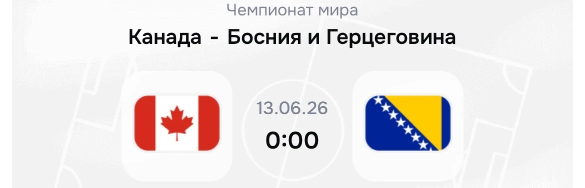 Тотал голов меньше (2.5) с кэфом 1.65*