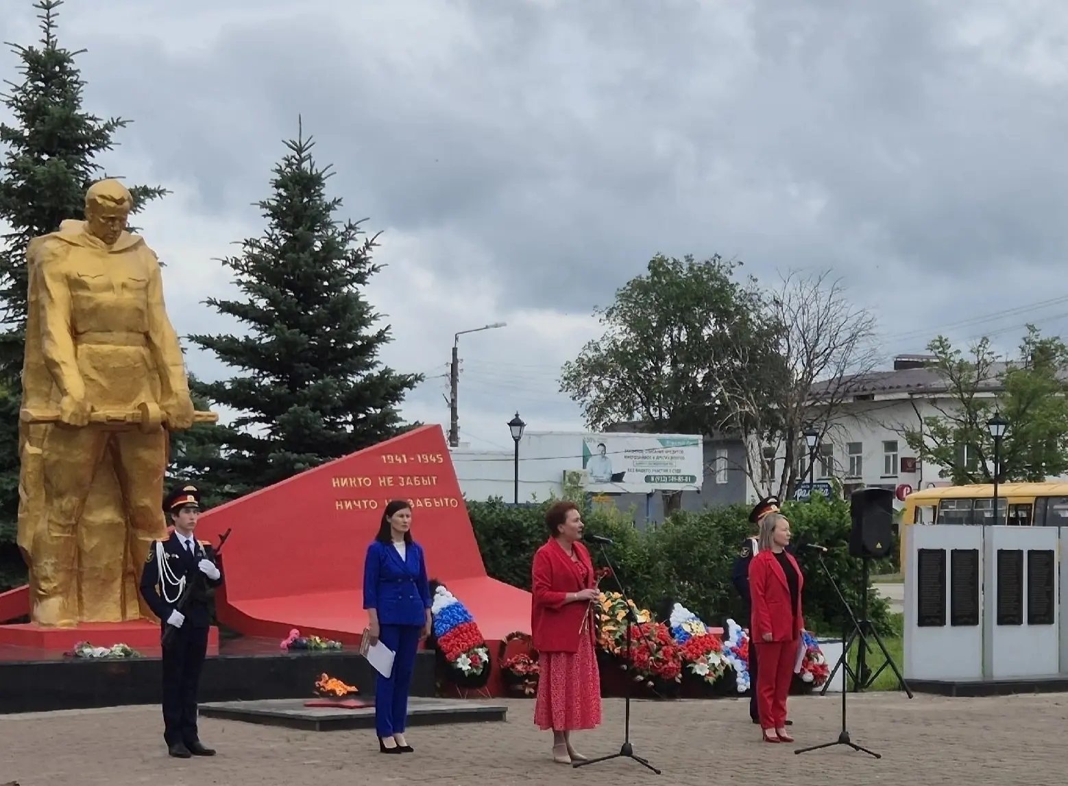 22 июня — День памяти и скорби

Сегодня мы вспоминаем одну из самых трагических дат в истории нашей 