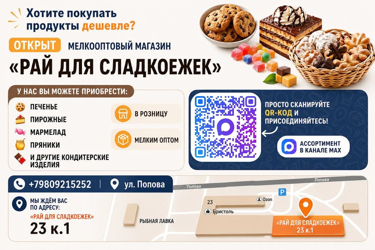 📢 ПЕРЕЕЗЖАЕМ В ЧАТ!

Друзья, чтобы вам было ещё удобнее, мы переносим общение в чат 💬

👉 Переходи