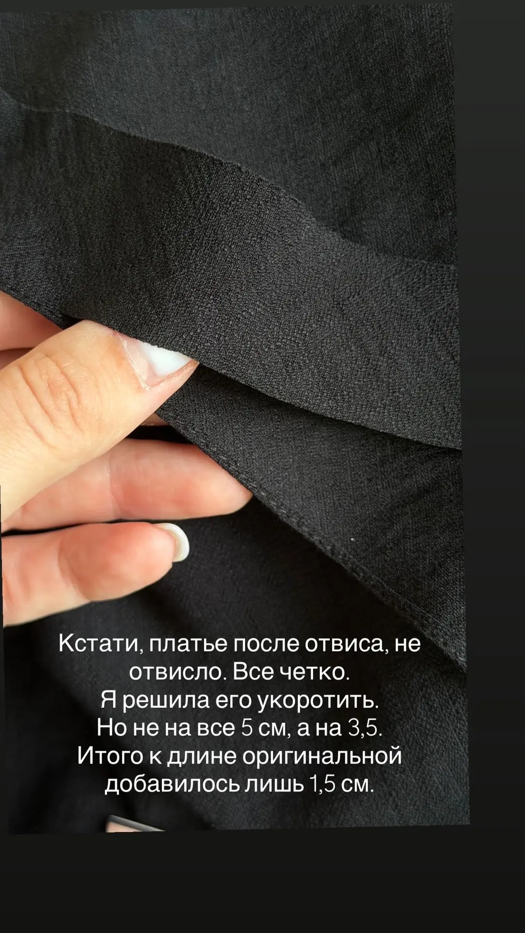 Я дошила!
Ничего не отвисло и не провисло.
Вот строчу и думаю:
Сколько приблуд для этого  шва, и лап