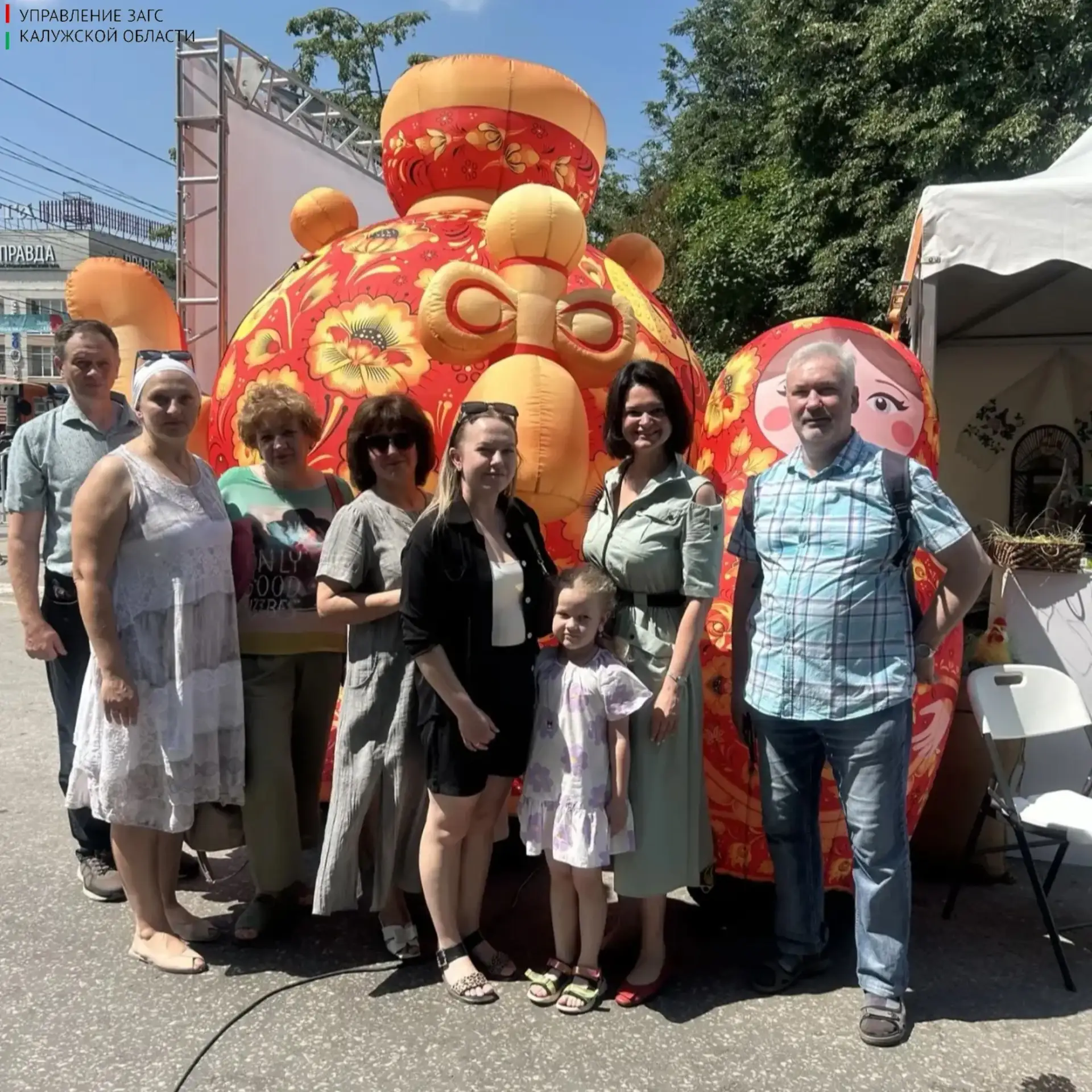 Активный выходной! 

Сотрудники управления ЗАГС Калужской области в рамках празднования Дня России п