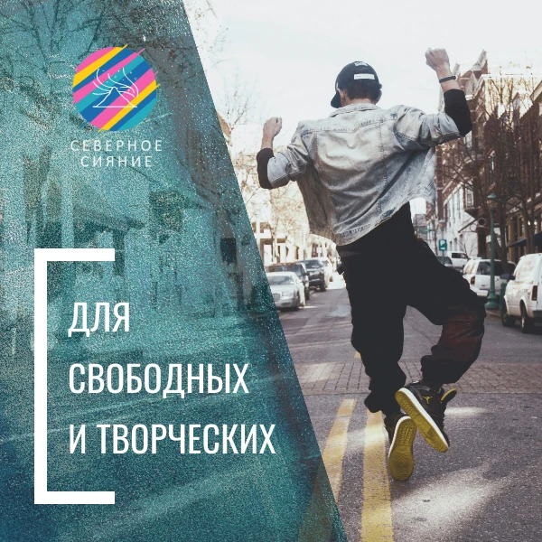 Уважаемые родители и ребята! 
Для нас «образовательная среда» — это не просто занятия и мероприятия.