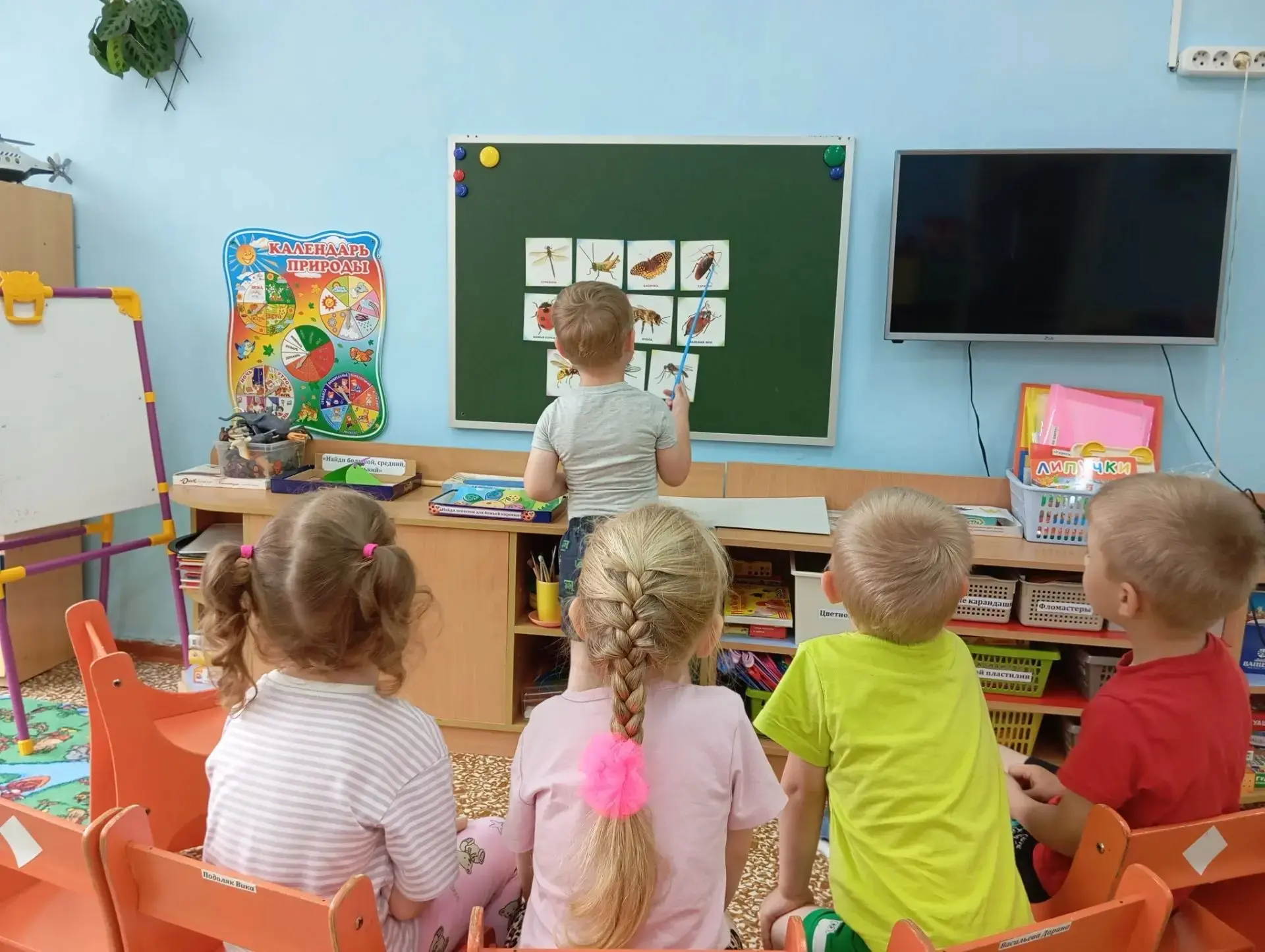 🌲Весело и познавательно прошёл день насекомых в средней группе "Ромашки".
   Воспитатель  и ребята 