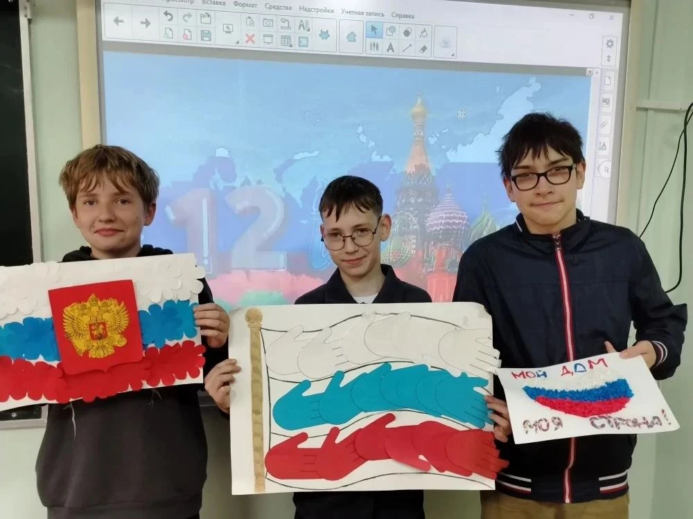 День России — это государственный праздник, который отмечается ежегодно 12 июня🇷🇺. Он был учрежден