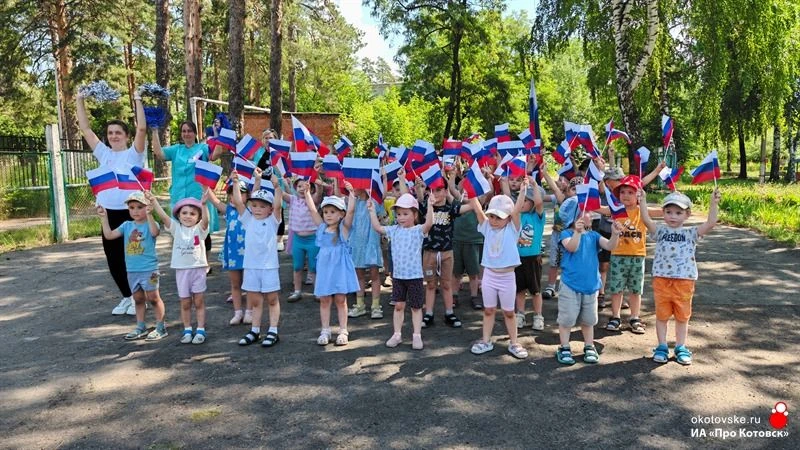 🇷🇺 Дошкольники Котовска станцевали флешмоб ко Дню России

🇷🇺 В акции приняли участие 40 воспитан