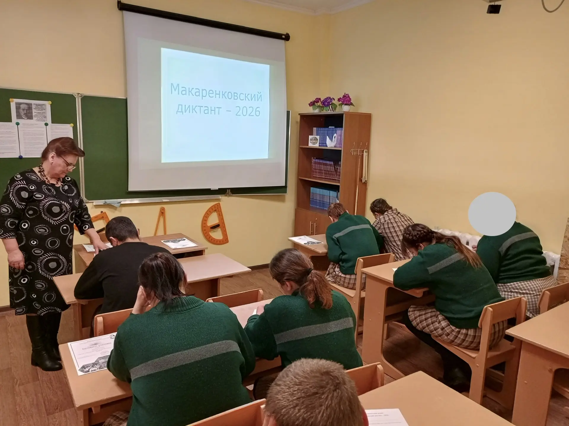 ⚡❗ В рамках реализации программы патриотического воспитания и формирования интереса к выдающимся дея