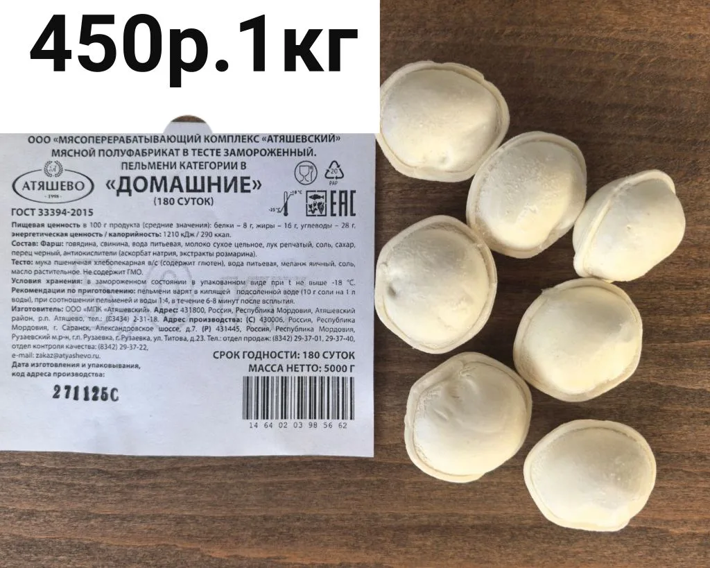 Гост мини-ящик 5 кг
Цена 2250 р.

Под заказ до четверга 18.00
Получение Пн-Вт