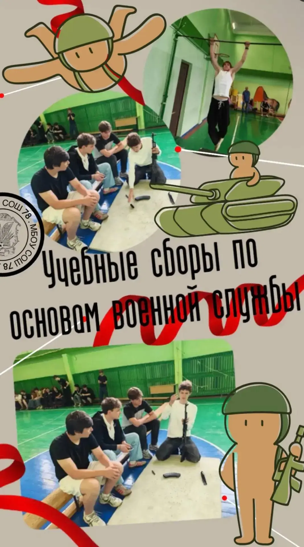❤Десятый класс. Тот самый момент, когда учебники по алгебре начинают казаться древними манускриптами