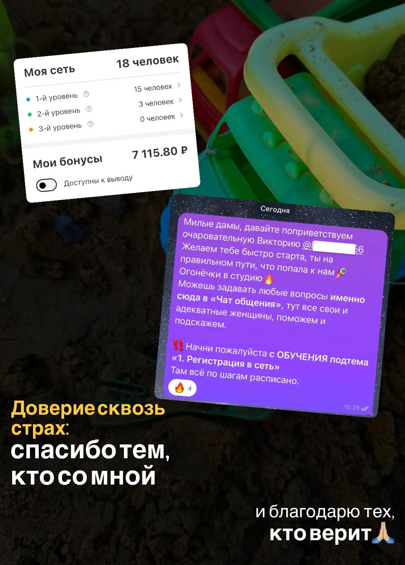 Каждый новый человек в команде 
- это не случайность.
Это про смелость попробовать что-то новое и да