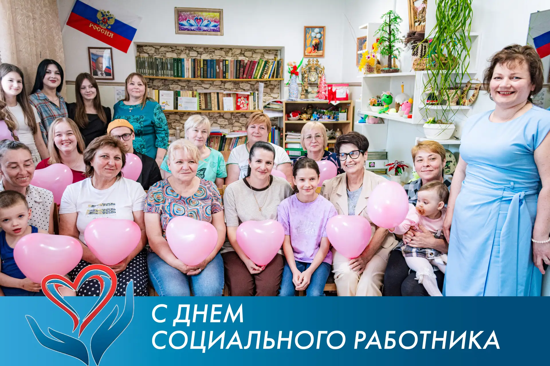 Дорогие наши социальные работники станицы Марьинской!

Поздравляем вас с профессиональным праздником