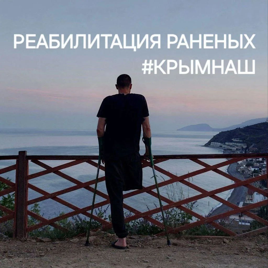 Братья и сестры!

Приглашаем воинов СВО и пострадавших от войны на Украине жителей на отдых и лечени