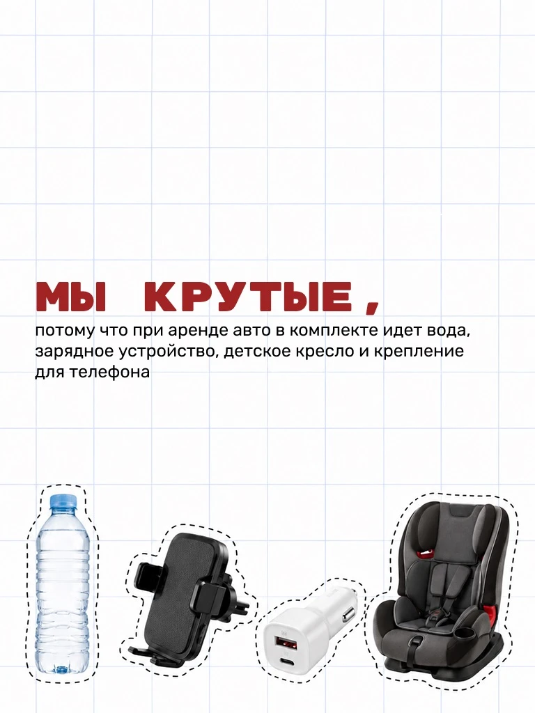 ПОЧЕМУ МЫ КРУТЫЕ - спросите вы???

[потому что]