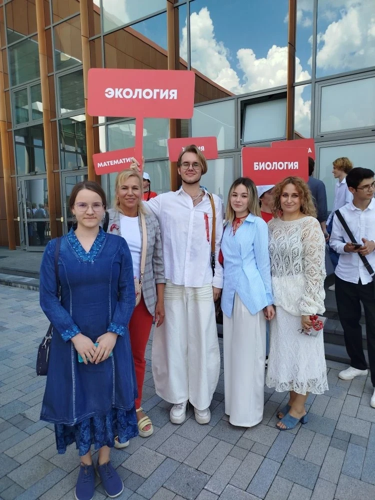 Взлёт.Пикник.
Гордимся нашими ребятами, которые достигли таких больших высот в олимпиадном движении!