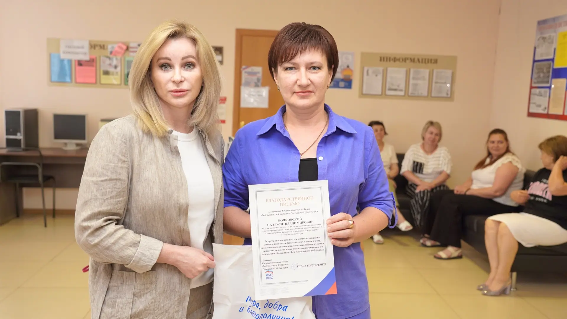 Сегодня социальные учреждения нашего округа посетила депутат Государственной Думы Федерального Собра