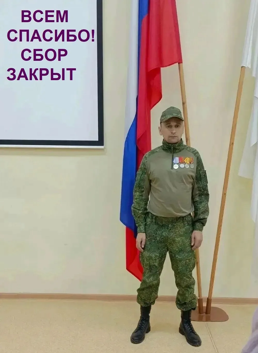 📢 Добрые вести с утра!

                👍 СТОП СБОР! 

🤝 Дорогие земляки, вчера мы объявили СБОР 