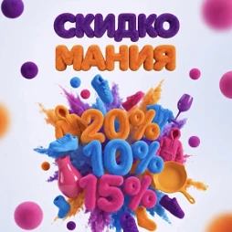 Магазин распродажи со скидкой в 50%

Подписывайтесь и добавляйте друзей и знакомых.

https://max.ru/