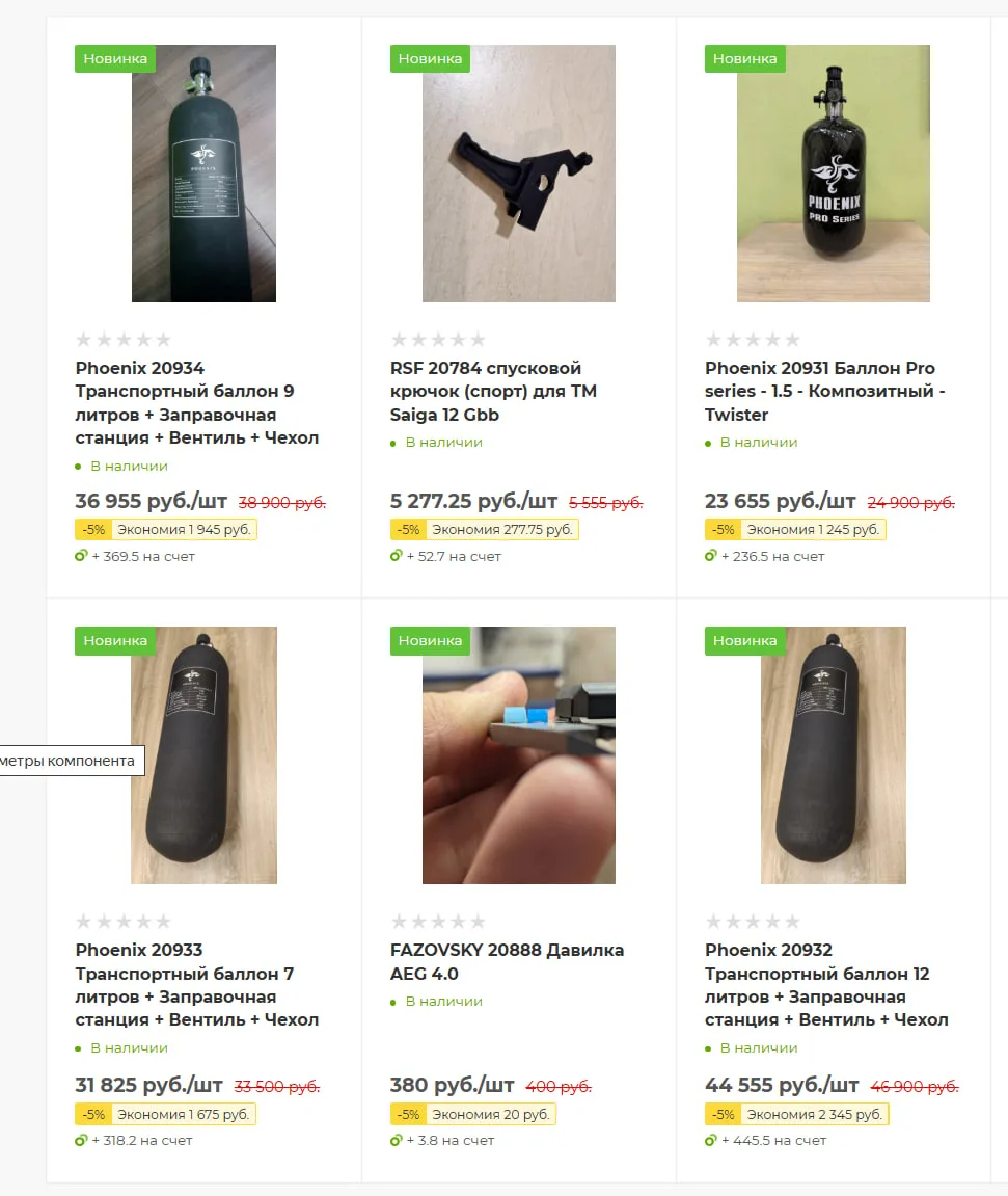 Приехал феникс https://zorg.pro/info/brands/phoenix/