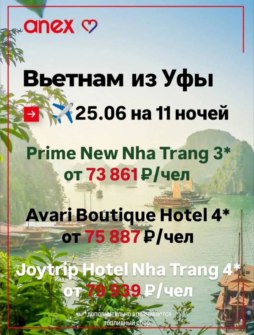 📲Консультации и бронирование:
💬+7-919-318-00-75 Сергей
💬- @sunny_tour74