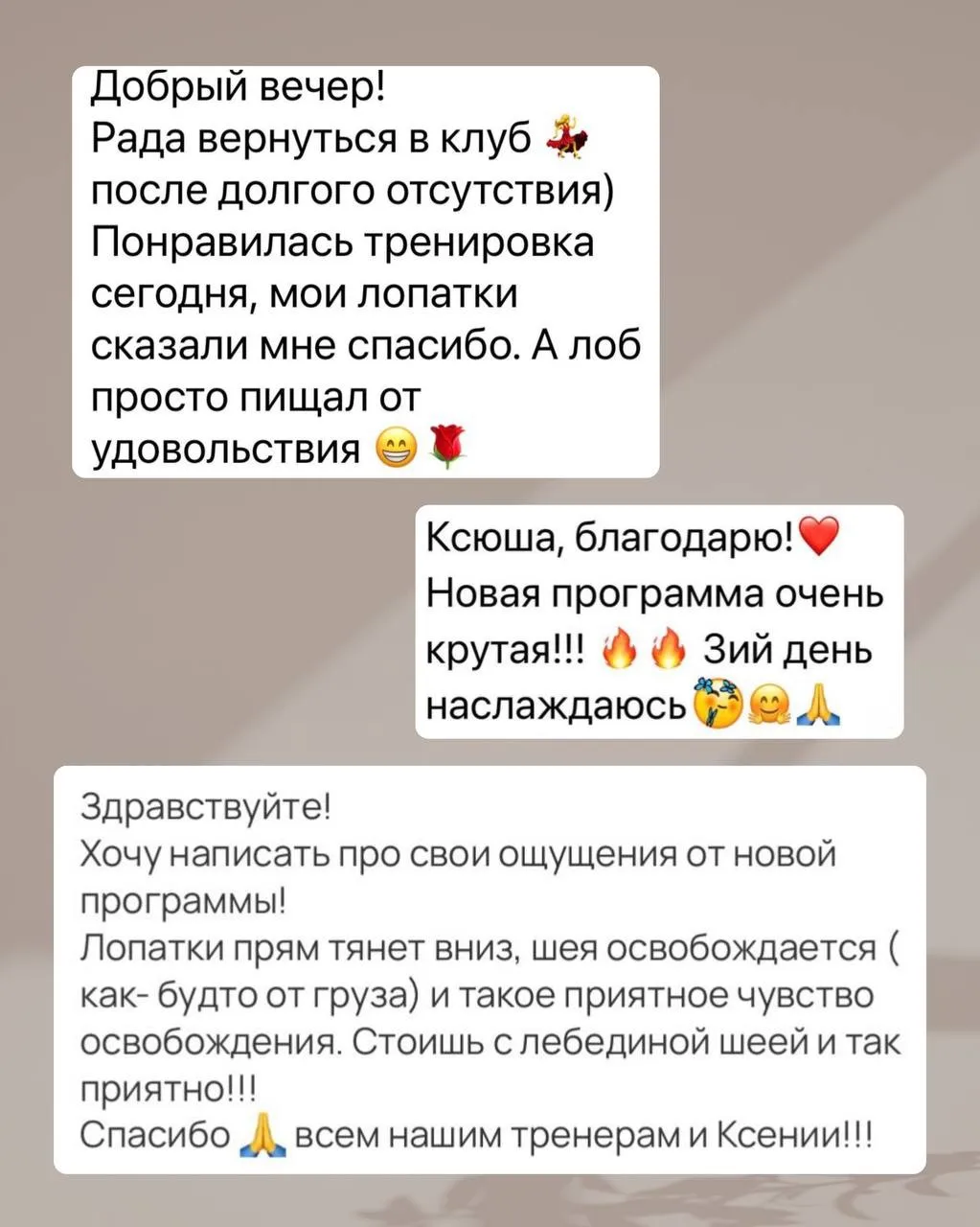 Первая неделя новой программы позади. Не скрою, каждый запуск – это всегда волнительно. Придумать, с