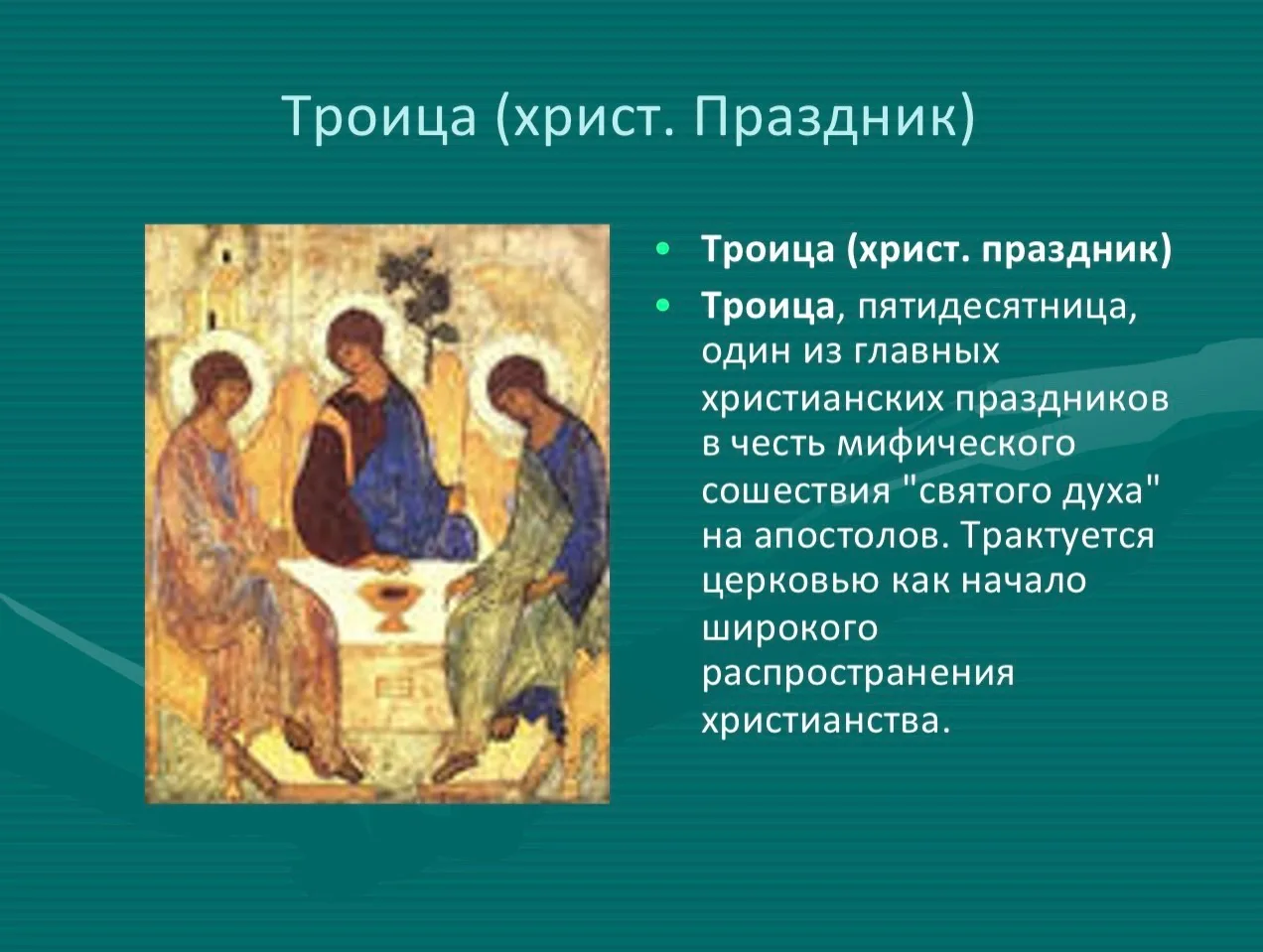 Сегодня в МБУ «Дворец культуры и техники г.Донецка» проходит час православной культуры, посвящённый 