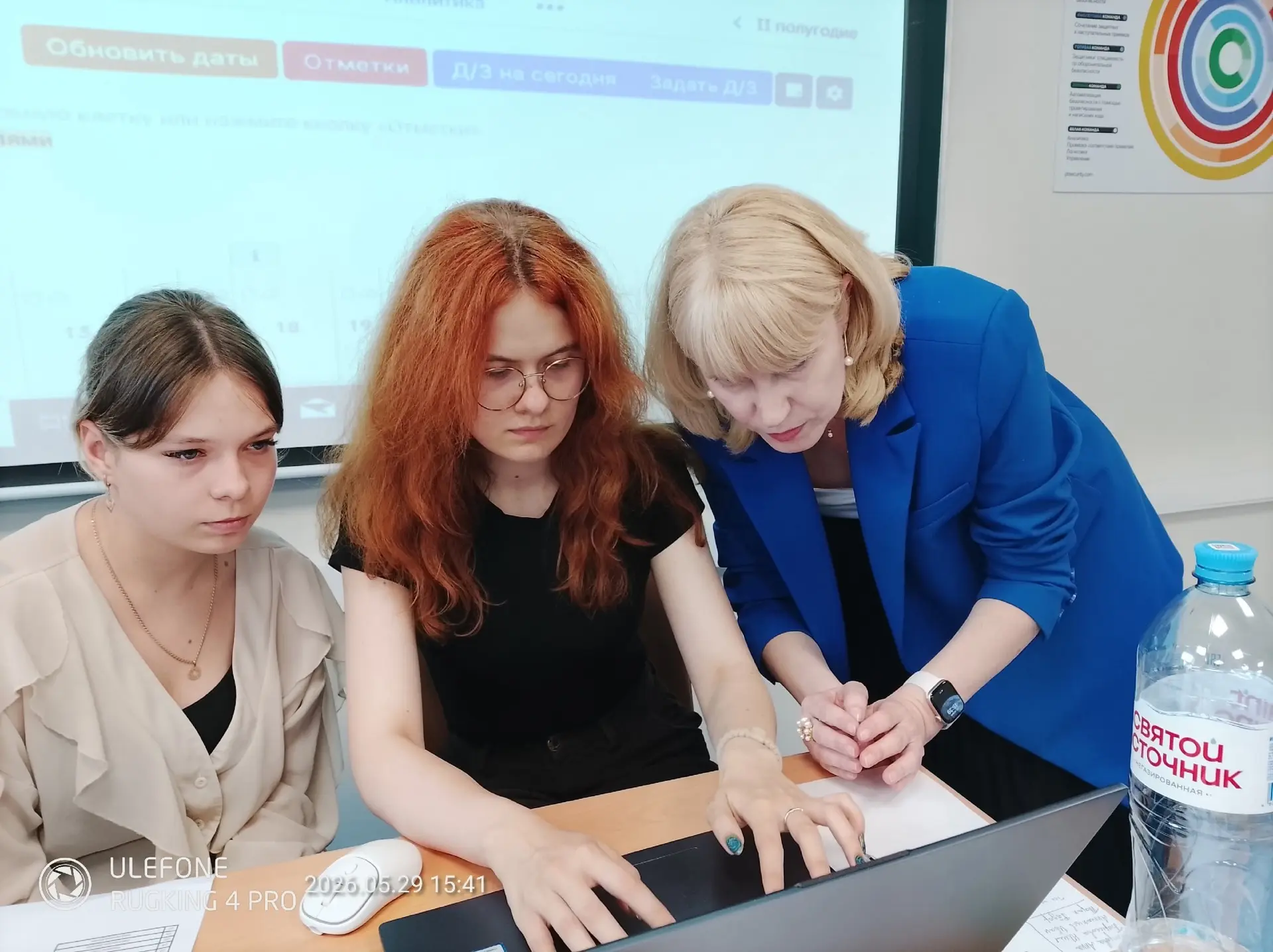 29 мая преподаватели Наталья Николаевна Сафонова и Вера Сергеевна Дутова провели открытый бинарный у