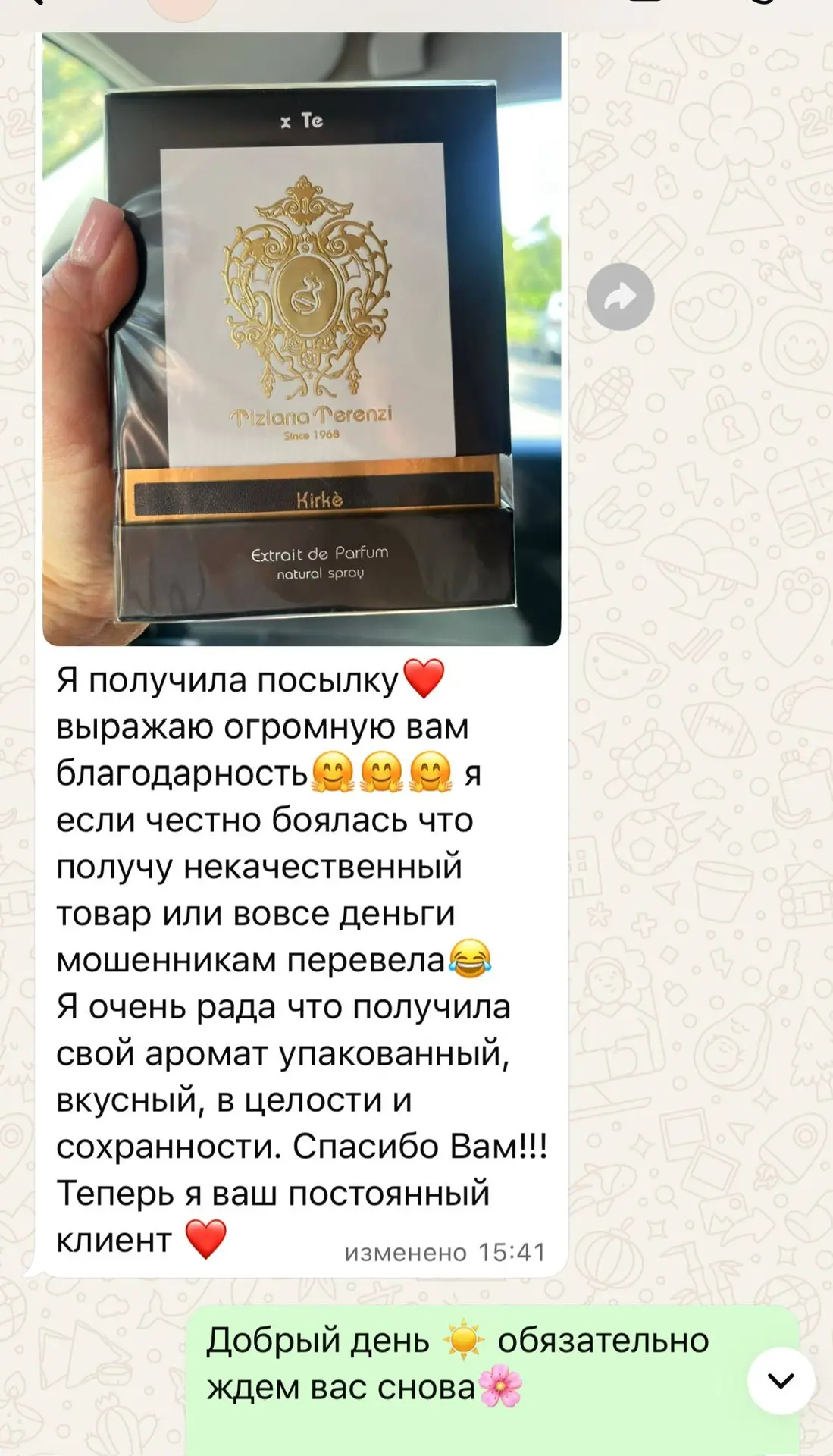 ✅ Для заказа напишите пожалуйста Елене 👉 [контакт скрыт]

✅ Перейти в каталог 👉🏻
@new_tester_parf