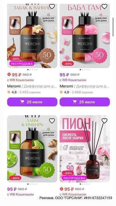 ❗️❗️ЛИКВИДАЦИЯ МАГАЗИНА, ниже себестоимости 👇

https://www.wildberries.ru/seller/1278997?sort=price