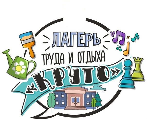 Друзья, сегодня хотим поговорить с вами о том, почему стоит провести часть лета не просто за играми 