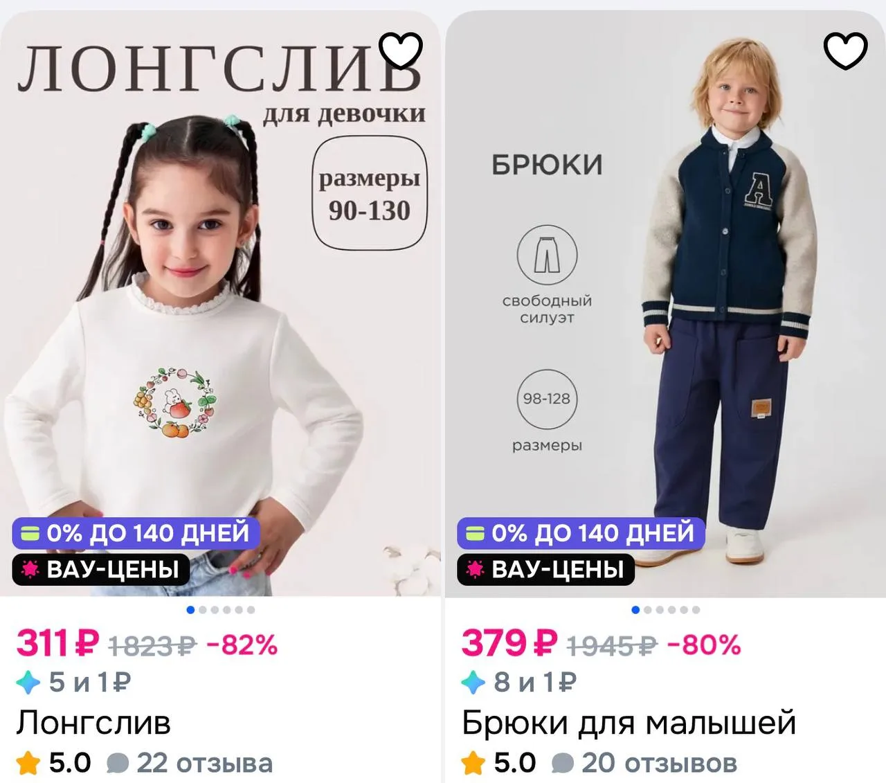💫Детская одежда 

https://ozon.ru/s/hamqi

🔥 Мы в ТГ 📌 МАХ 📌 ВК