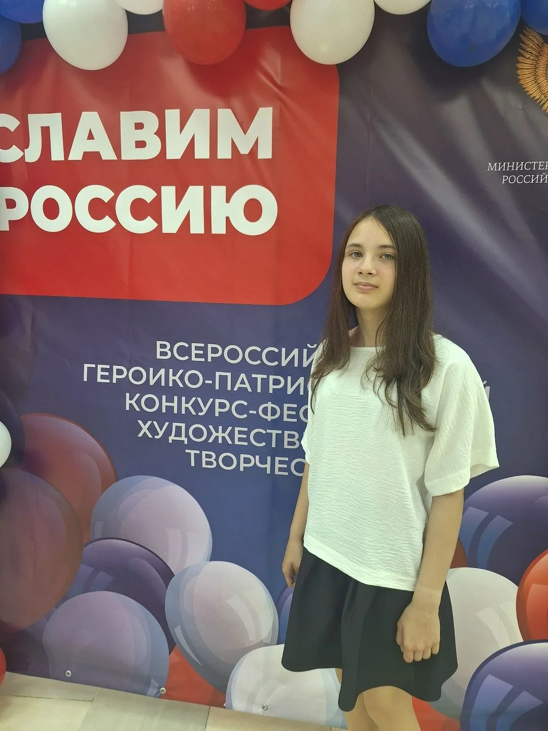 10 июня в ЦКиО г. Иваново стартовал XXI Всероссийский конкурс-фестиваль «Славим Россию»!️
В номинаци