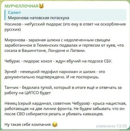 Вот спасибо Сестра Мурка! Опять нам удружила! 👏

Ты предсказуема, как майский дождик! 🌧

Весь твой