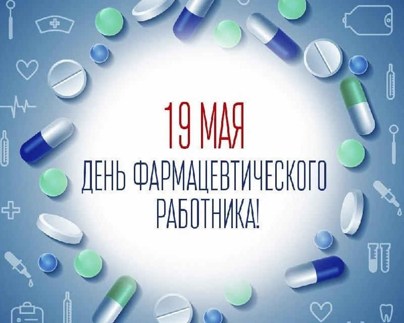 🎉 Уважаемые коллеги, преподаватели, сотрудники, студенты и выпускники!
🎊 Поздравляем вас с Днём фа