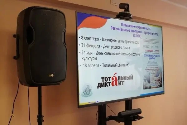 Во Владимире презентовали новый сезон медиапроекта «Язык региона»

2️⃣9️⃣ июня в Доме дружбы народов