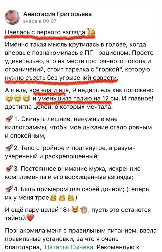 Хочу снизить вес. Но никак не настроюсь.
Почему так бывает?

Часто негативный опыт, не одна попытка 