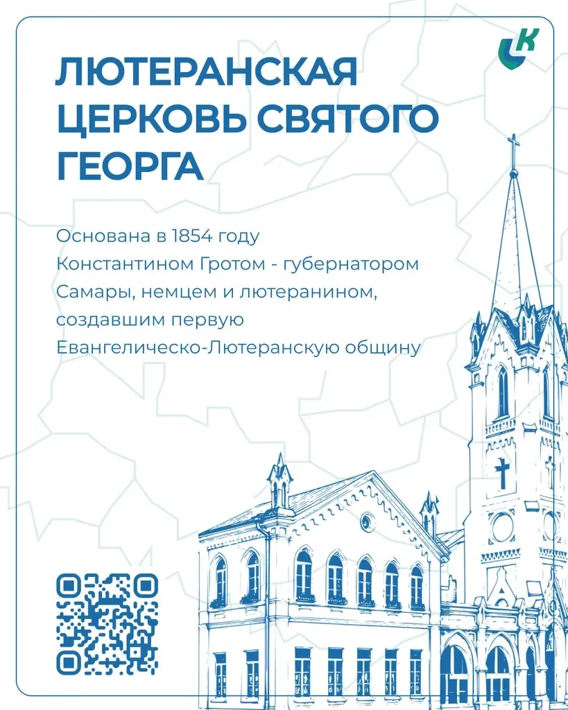 🏛️ Самарская область — это территория, где на протяжении многих лет рядом живут представители разны