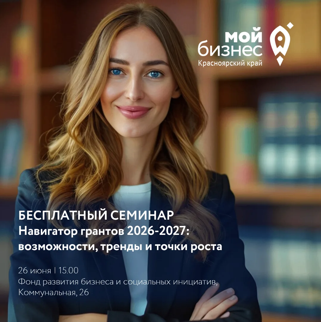 Елена Шестак работает с грантовыми заявками каждый день. Как руководитель ресурсного центра поддержк