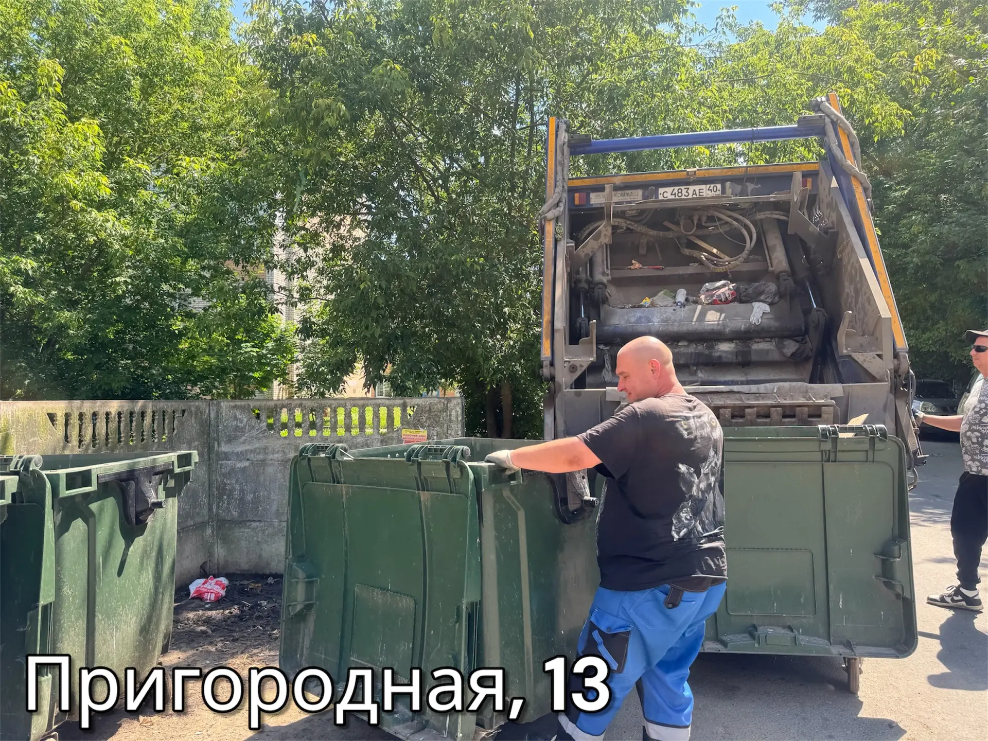 Специалисты ГП «КРЭО» совместно с городскими службами продолжают наводить порядок на территориях кон